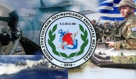 Ανακοίνωση Διενέργειας Έκτακτης Γενικής Συνέλευσης